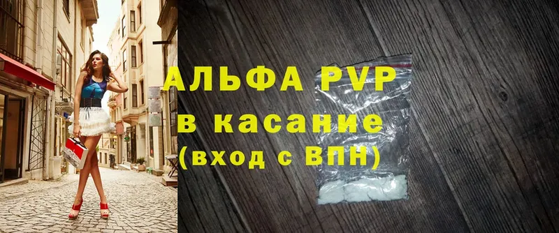 Какие есть наркотики Тверь Марихуана  Cocaine  МЕФ 